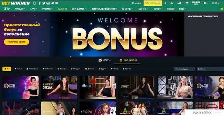 BetWinner APK Your Comprehensive Guide to Mobile Betting