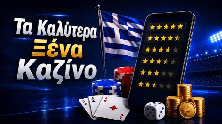 Ζωντανά Καζίνο στην Ελλάδα Μια Ματιά στα Καλύτερα Live Casino Ζωντανά Καζίνο στην Ελλάδα Μια Ματιά στα Καλύτερα Live Casino