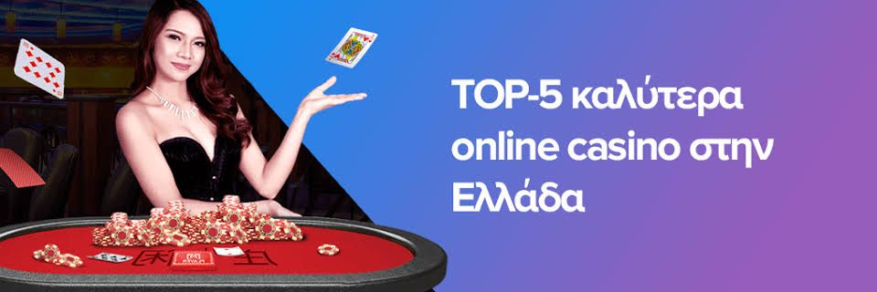 Online Καζίνο στην Ευρώπη Οδηγός για την Επιτυχία