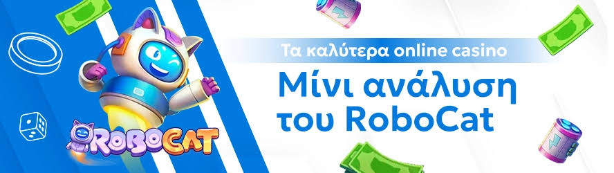 Αξιολογήσεις Καζίνο Online Οδηγός για Αρχάριους και Επαγγελματίες Αξιολογήσεις Καζίνο Online Οδηγός για Αρχάριους και Επαγγελματίες
