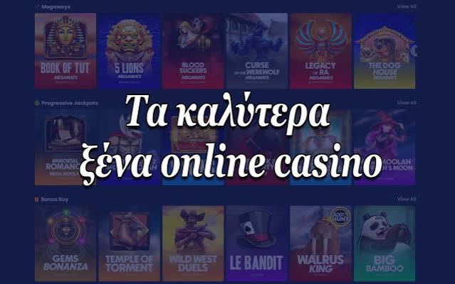Τα Καλύτερα Online Καζίνο στην Ελλάδα 466720615 Τα Καλύτερα Online Καζίνο στην Ελλάδα 466720615